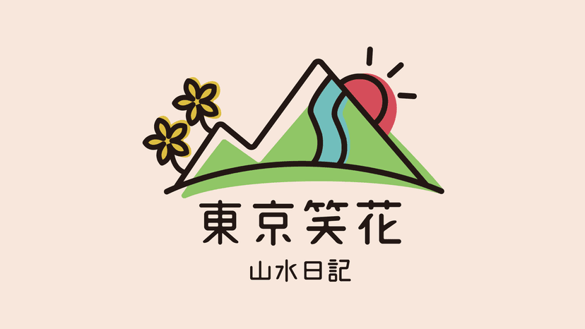 Tokyo-Shoka logo